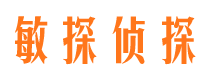 大化找人公司